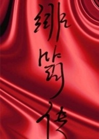 非均类树脂是什么